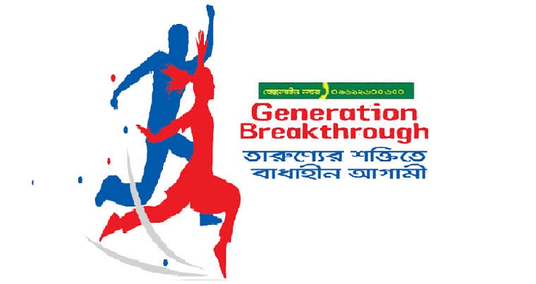 Generation Breakthrough